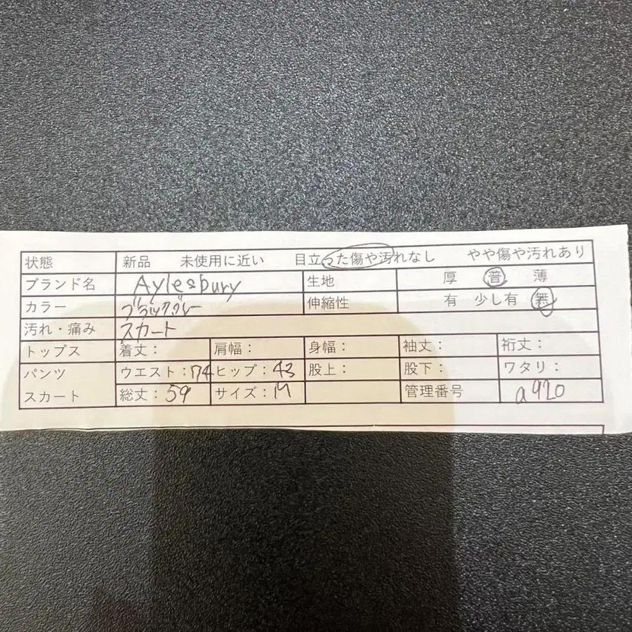 10번째 상품 이미지