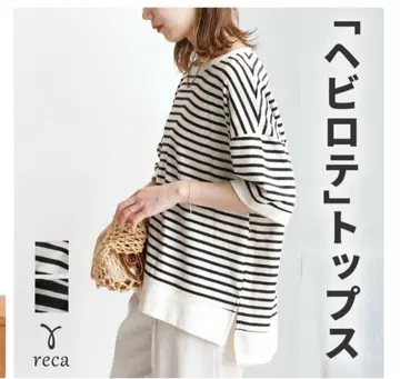 reca 사이드 슬릿 보더 티셔츠