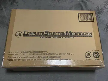 미개봉 CSM 다크 키바트 벨트