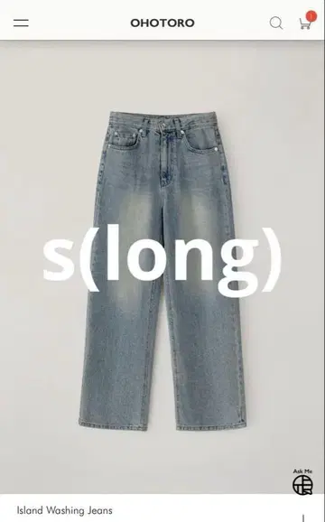 오호토로 섬 워싱 진 s/long