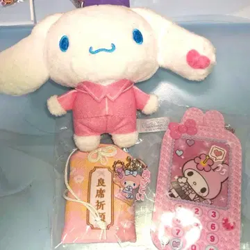 산리오 캐릭터 봉제 인형, 키링, 부적 세트