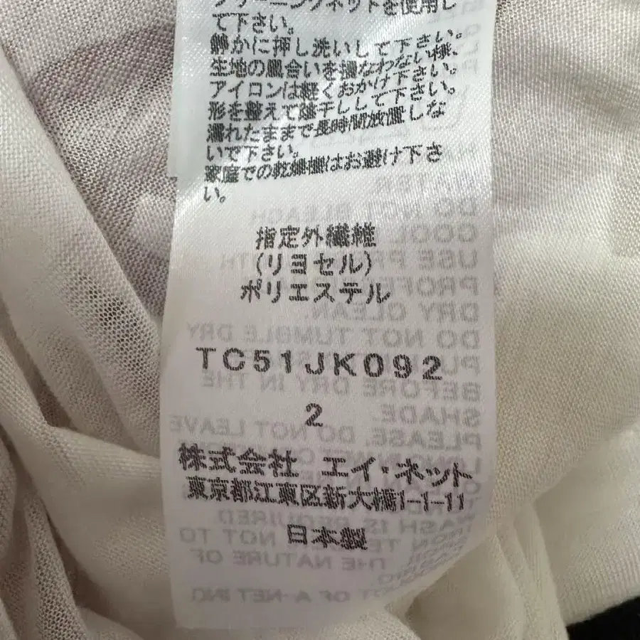 9번째 상품 이미지