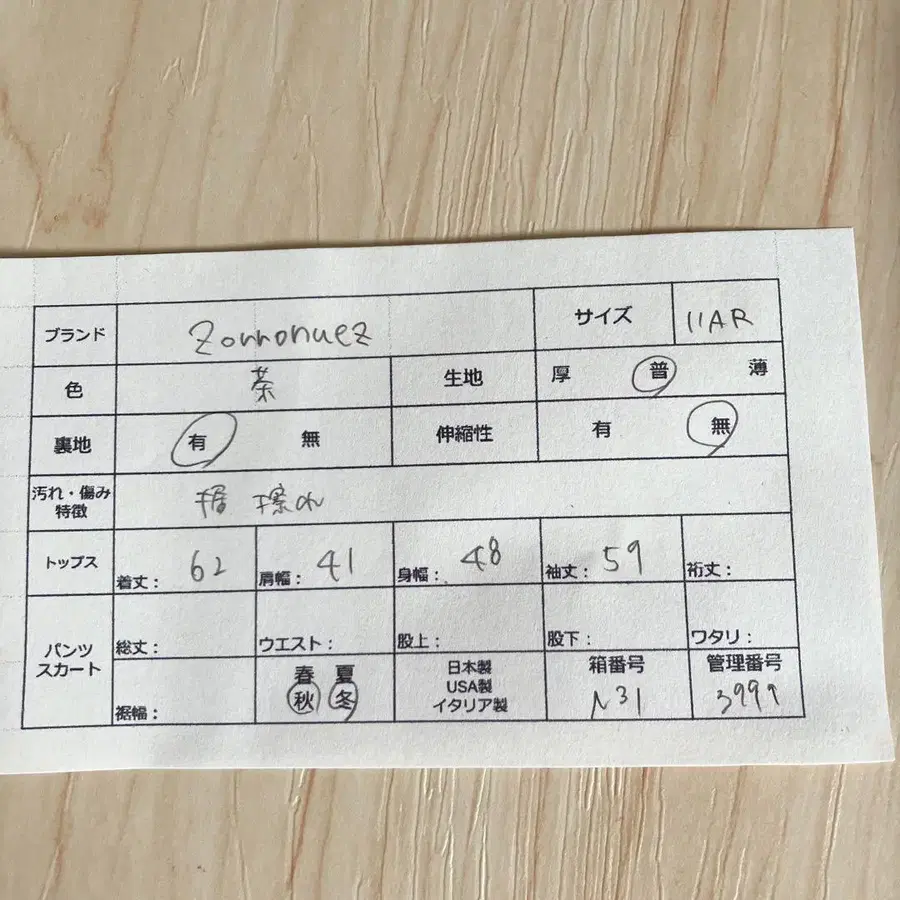 10번째 상품 이미지