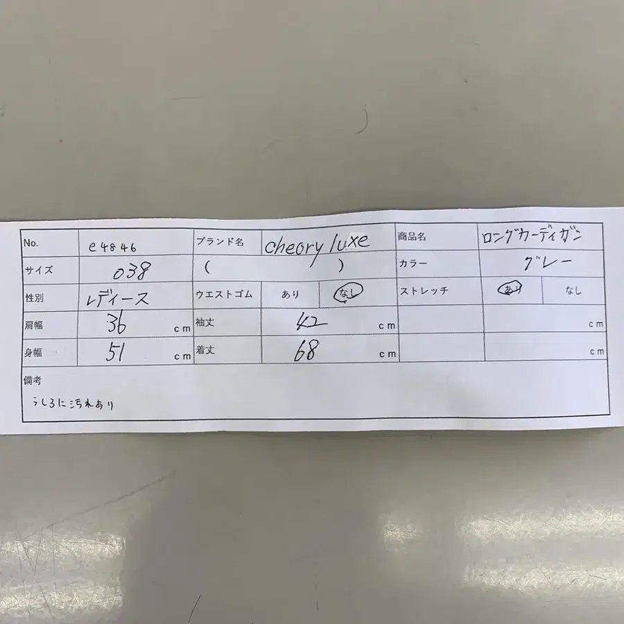 10번째 상품 이미지