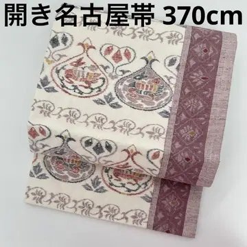 오비 나고야 오비 순수 실크 오지 쓰무기 멋진 가스미 무늬 mU-7532