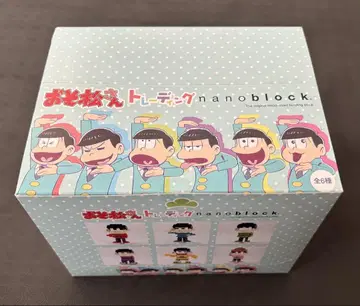 나노 블록 nanoblock 오소마츠 6쌍둥이 트레이딩 6종 세트
