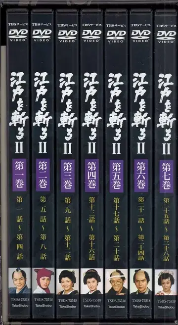 일본 국내 드라마 DVD 에도를 베다 II DVD-BOX