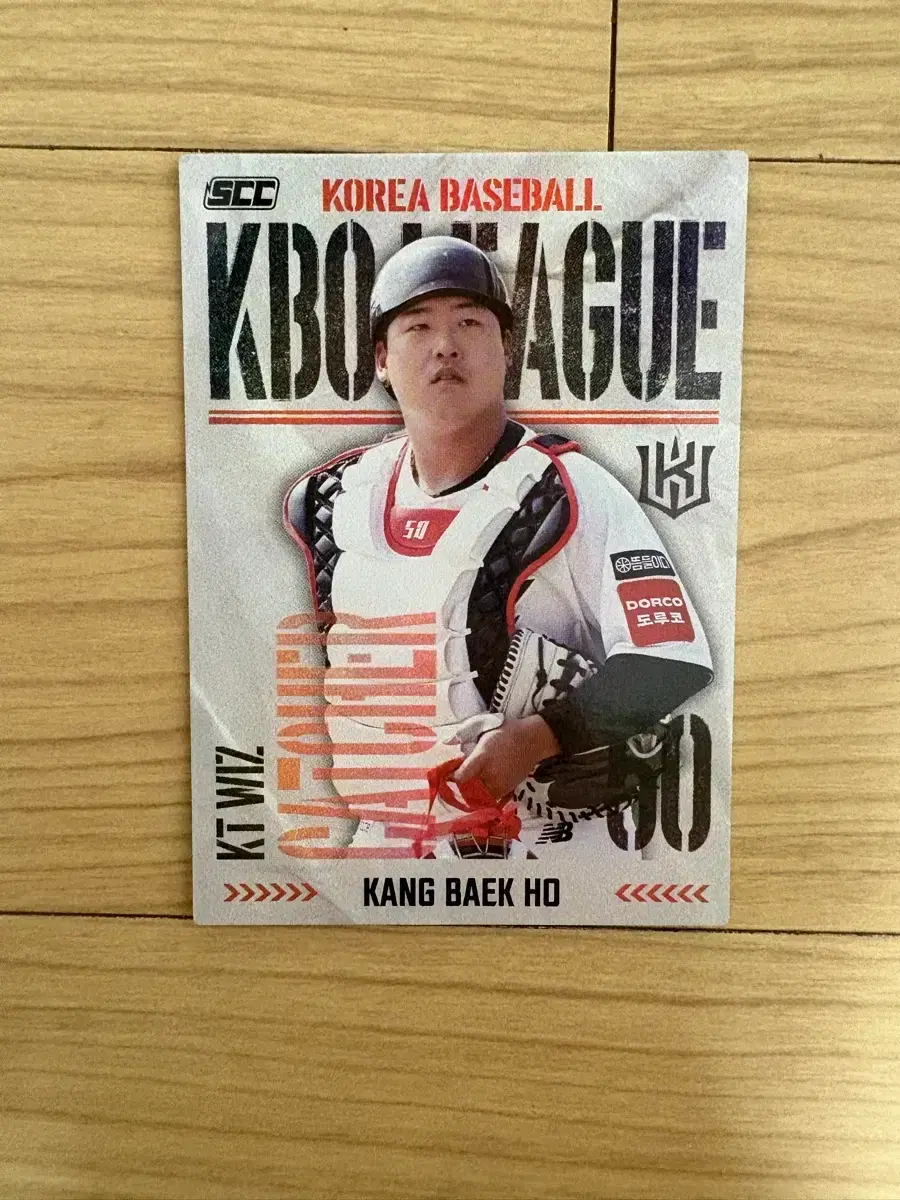 2025 KBO kt 위즈 강백호 홀로그램 홀로 카드