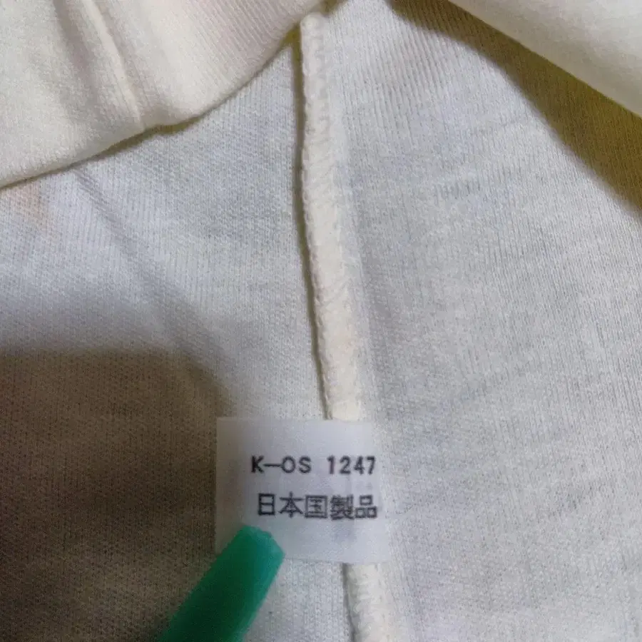 8번째 상품 이미지