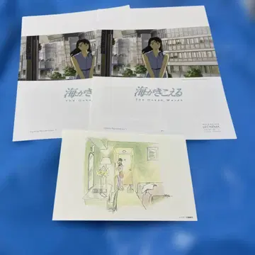 바다 소리가 들린다