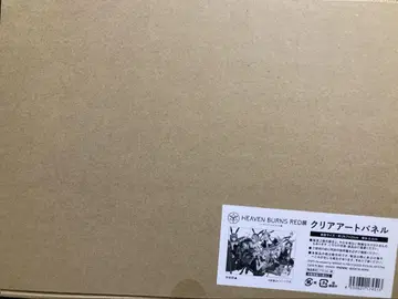 헤브반 전 클리어 아트 패널