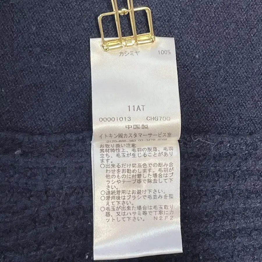 11번째 상품 이미지