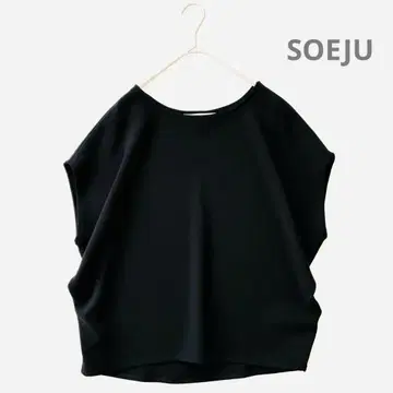 새상품급 SOEJU 숏 슬리브 코쿤 블라우스 S