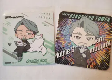 샤리아 블루 세트