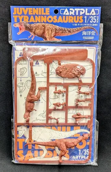 카이요도 1/35 ARTPLA 티라노사우루스(유체)