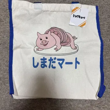 하이큐 시마다 마트 토트백