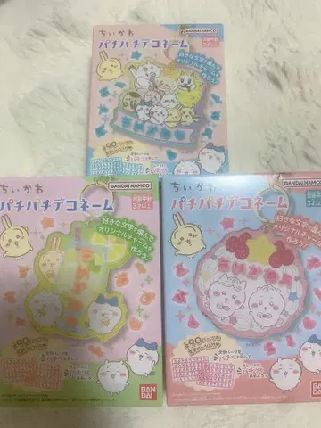치이카와 (먼작귀) 파치파치 데코네임