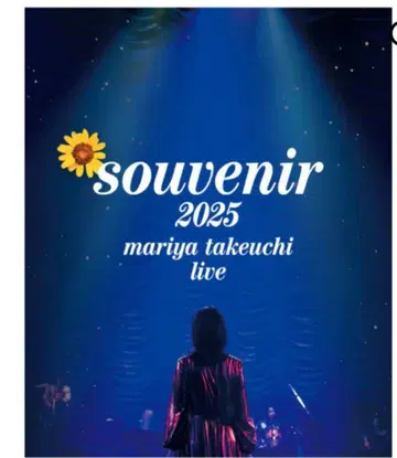 타케우치 마리야 souvenir2025 라이브 팜플렛 미개봉 새상품