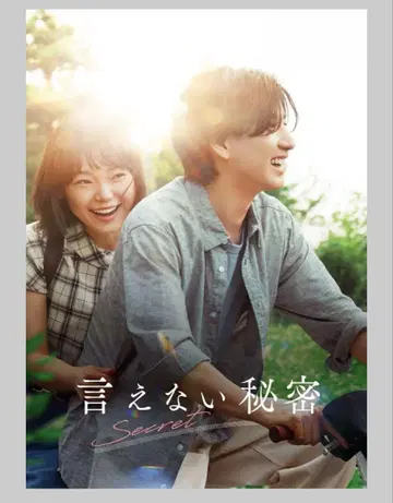 말할 수 없는 비밀 컬렉터즈 에디션 Blu-ray
