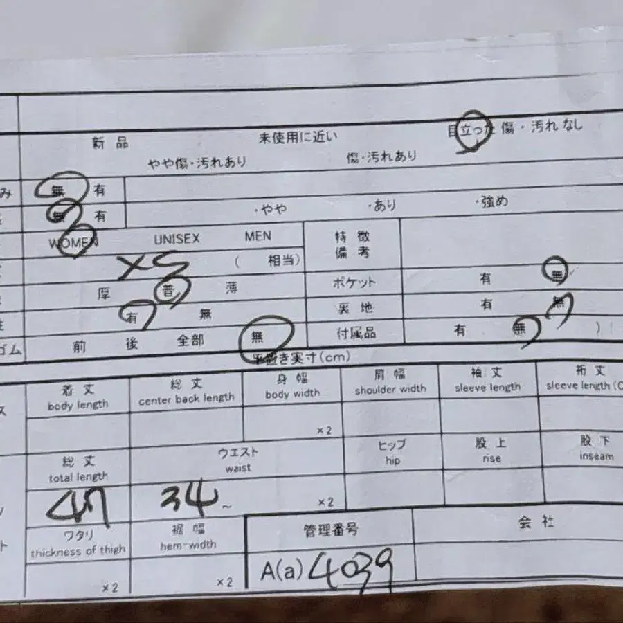 8번째 상품 이미지