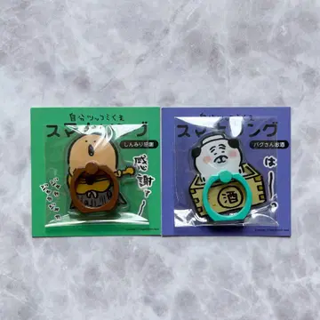 농담곰 스마트폰 링 모구라 고로케 퍼그