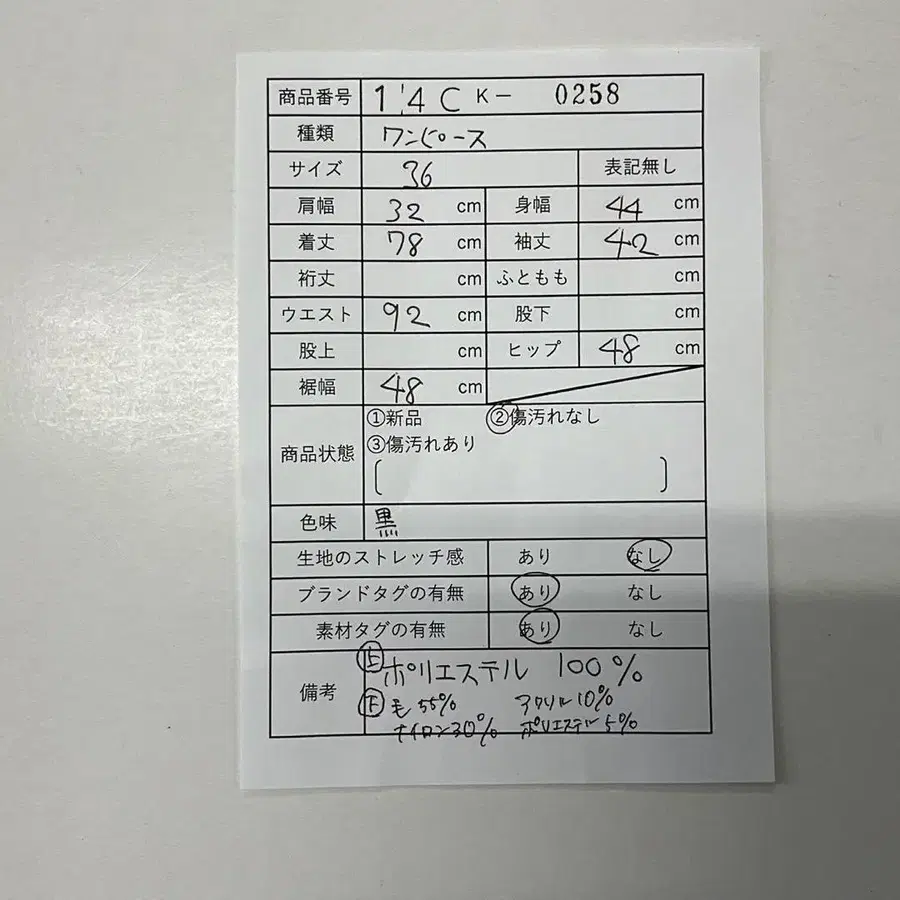 12번째 상품 이미지