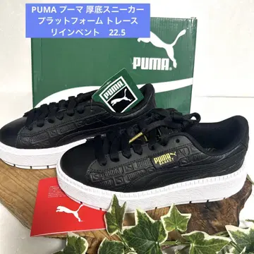 새상품 PUMA 푸마 통굽 스니커즈 플랫폼 트레이스 리인벤트
