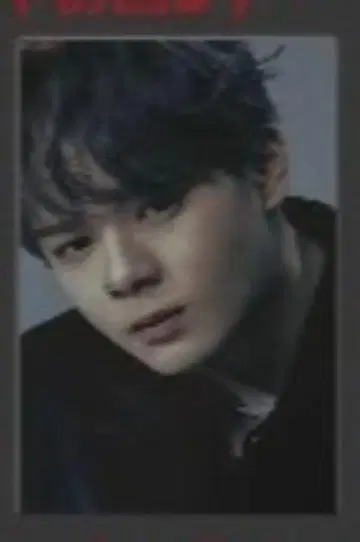 JO1 초회 한정판 B 츠루보 시오토 WHERE DO WE GO