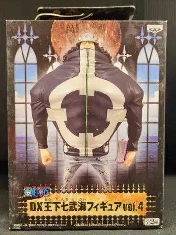 반프레스토 DX 왕 아래 칠무해 피규어 vol.4 바르톨로뮤 곰