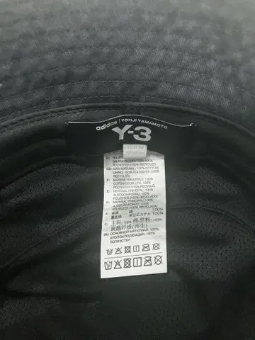 Y-3 BUCKET HAT 버킷 햇 블랙