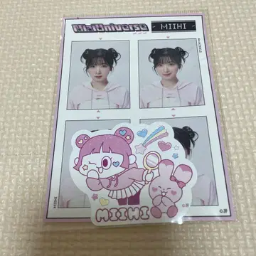 NiziU 미이 스티커