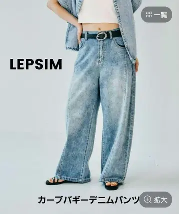 렙심 커브 배기 데님 팬츠 라이트 블루 렙심 LEPSIM