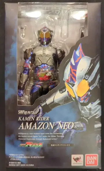 반다이 S.H.Figuarts 가면라이더 아마존즈 가면라이더 아마존 네오