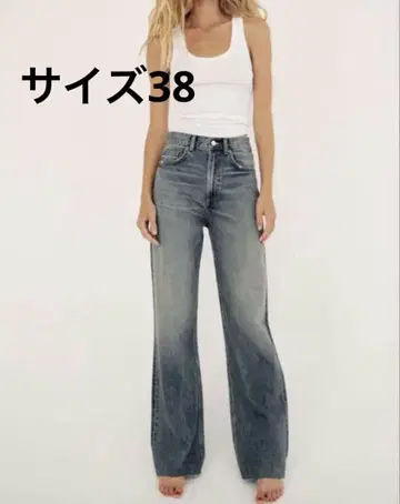 ZARA 자라 하이 라이즈 와이드 레그 데님 팬츠 38
