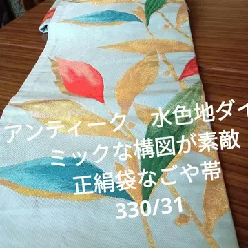 3785 앤티크 다이내믹한 구도 스카이블루 가방 나고야 오비