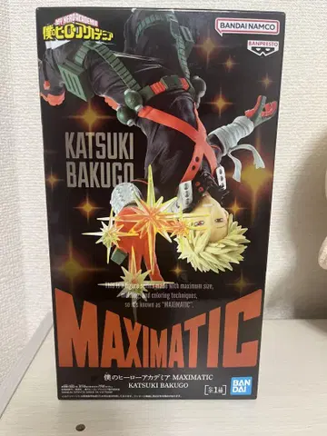 MAXIMATIC KATSUKI BAKUGO 피규어