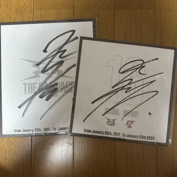 신야 켄타 사인
