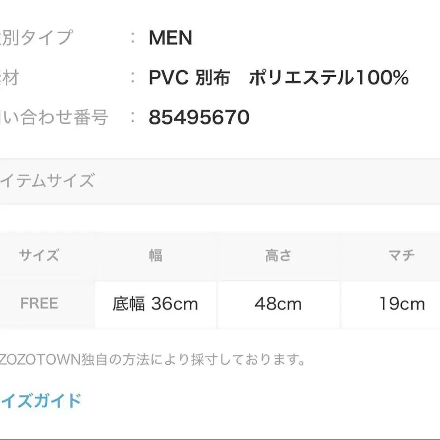 8번째 상품 이미지
