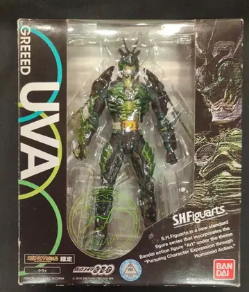 반다이 S.H.Figuarts 가면라이더 오즈 우바