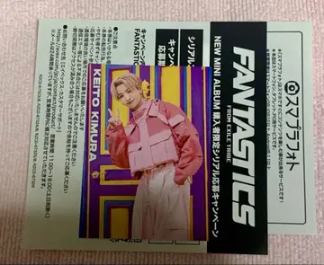 FANTASTICS 기무라 케이토 트레이딩 카드 포토 카드 덤 포함