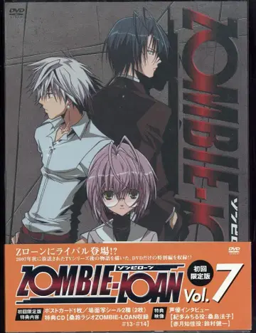 애니메이션 DVD 한정판) ZOMBIE-LOAN DVD 전 7권 세트