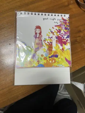 오야스미 펑펑 일력 달력