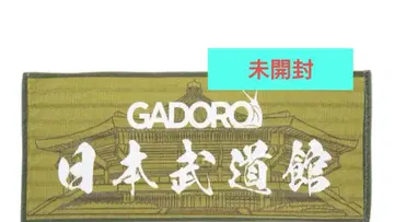 GADORO 일본 무도관 타월 그린/GADORO 굿즈/가도로 타월 미개봉