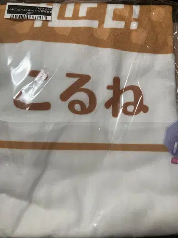 코루네 iLiFE! 논피쿠 가챠 티셔츠 제킨풍