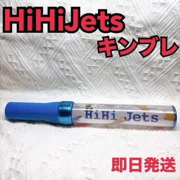 HiHi Jets 킨브레 파랑