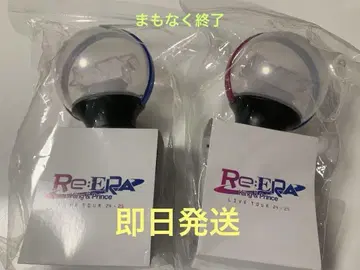 King & Prince 킹프리 Re:ERA 응원봉 2개 세트