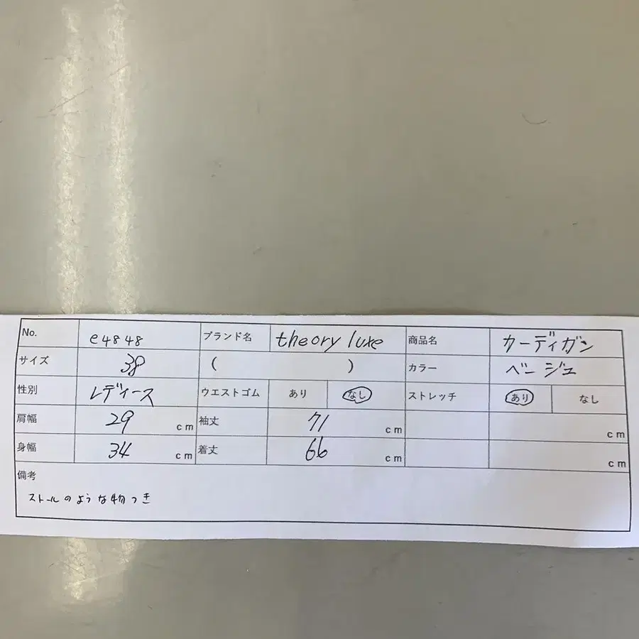 10번째 상품 이미지