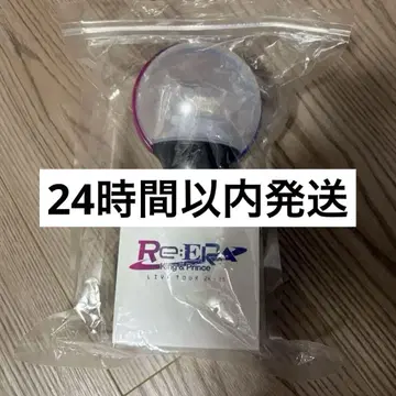 응원봉 King&Prince 펜라 ~Re:ERA