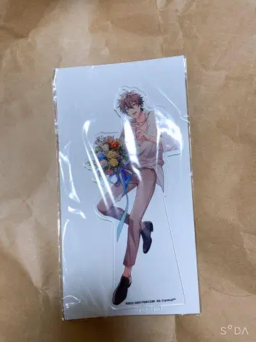 에이트 2주년 기념