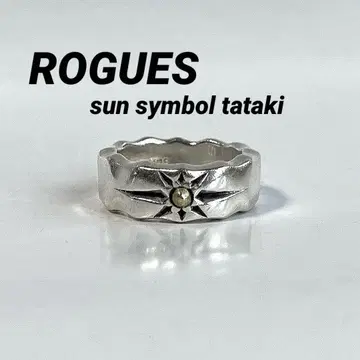 ROGUES 로그스 산 심볼 타타키 SILVER 반지 약 12호